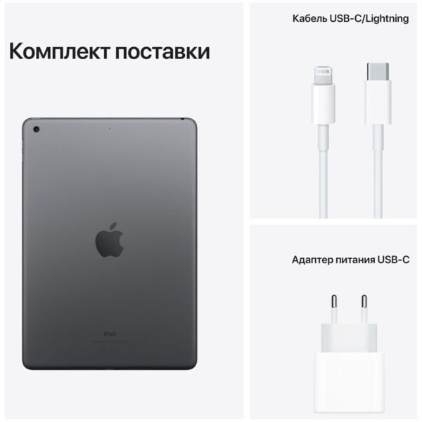 Apple iPad 10.2" 2021 Wi-Fi 64GB, Space Grey (9 Gen) (MK2K3RK/A)